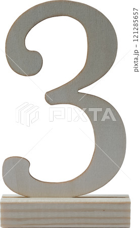 木製数字の装飾雑貨 3番 自立型 白背景 121285657