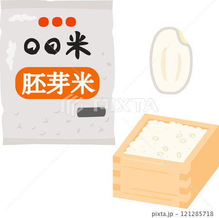 袋入りの胚芽米と拡大した米のデフォルメイラスト 121285718