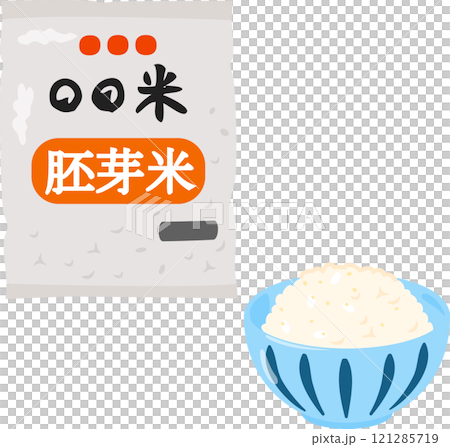 胚芽米の袋と茶碗に盛った胚芽米 121285719