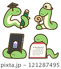 へびといっしょシリーズ1 121287495