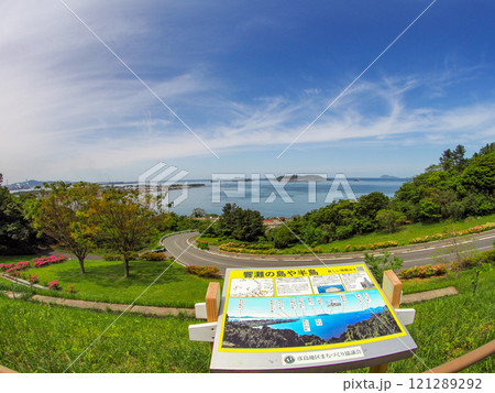 下関市の総合公園老の山公園から六連島展望 121289292