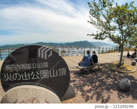 下関市の人気観光スポット瀬戸内海国立公園火の山公園山頂 下関市の人気観光スポット瀬戸内海国立公園火の山公園山頂 121289296