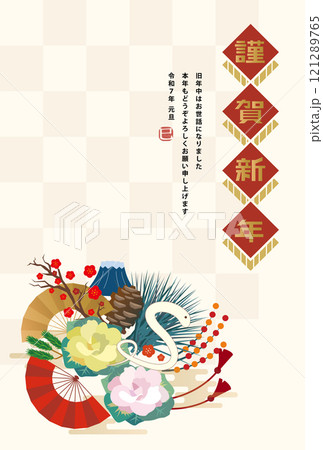 年賀状　2025年　巳年 121289765
