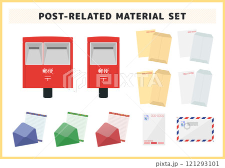 ポストや手紙、封筒のイラスト素材セット ポストや手紙、封筒のイラスト素材セット 121293101