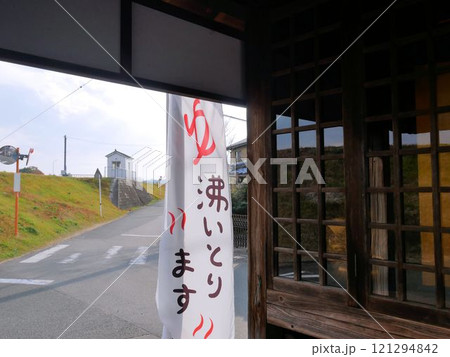 熊本県植木温泉 121294842