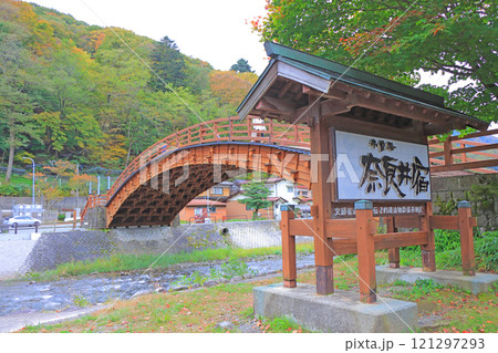 長野県塩尻市、道の駅奈良井木曽の大橋の風景 121297293