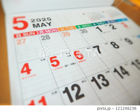 5月ゴールデンウィーク（カレンダー） 121298236