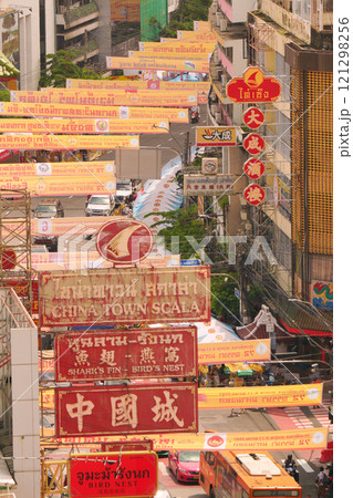 Yellow Flag at Bangkok China Town in Jae Festival 121298256