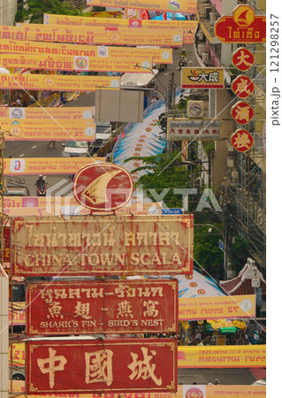 Bangkok China Town in Jae Festival（菜食週間中のバンコク中華街） 121298257