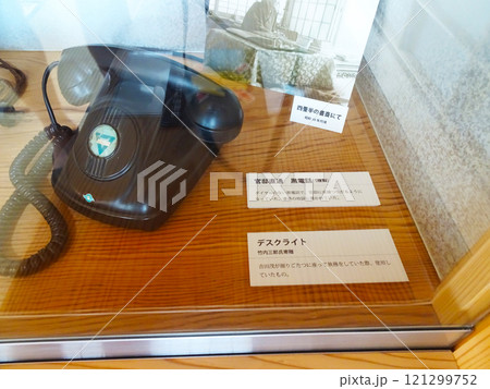旧吉田茂邸の書斎にあるダイヤルのない黒電話（神奈川県大磯町） 121299752