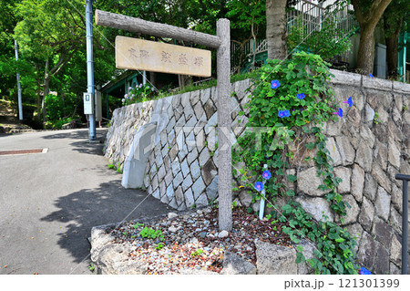 史跡「敦盛塚」の石造五輪塔 121301399