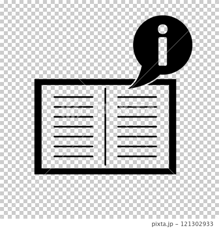 説明書のシルエット 121302933