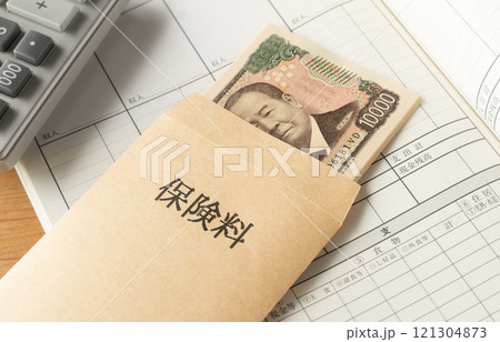 封筒に入った保険料と家計簿　保険料 121304873