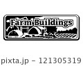 isometric farm with mills barn and silo hay fence and street lamp isolated illustration 121305319