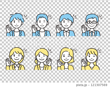 Business person icon avatar icon set 121307569