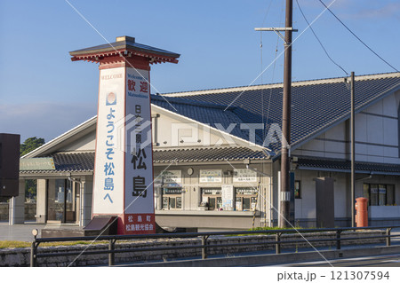 松島 松島 121307594