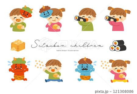 節分の鬼と子供たちのかわいいイラストセット 121308086