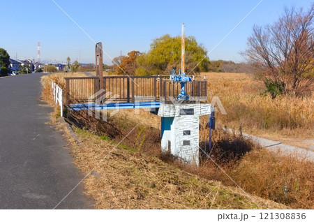 埼玉県八潮市堀脇排水樋管2024年12月 埼玉県八潮市堀脇排水樋管2024年12月 121308836
