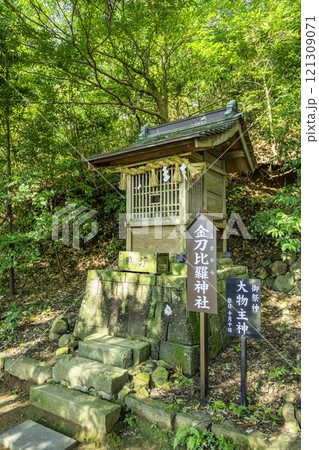 事任八幡宮　金刀比羅神社　静岡県掛川市 121309071