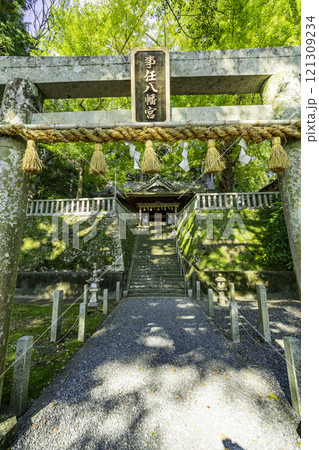 事任八幡宮　鳥居　静岡県掛川市 121309234