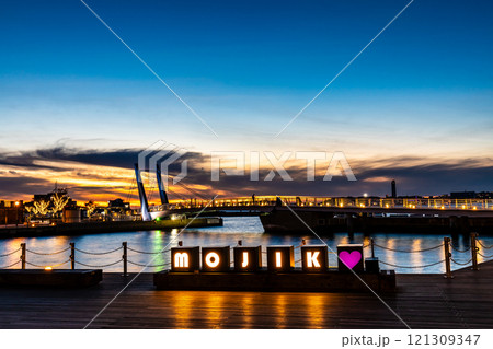 門司港レトロ　浪漫灯彩　ブルー ウィングもじ【福岡県北九州市】 121309347