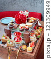 アフタヌーンティービュッフェ 121309949