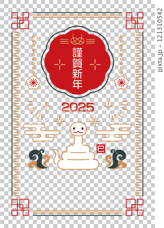 2025蛇年日式現代新年賀卡 121310542