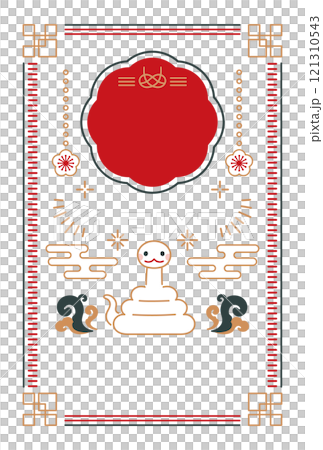 2025蛇年日式現代新年賀卡 2025蛇年日式現代新年賀卡 121310543