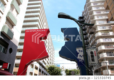 神戸新開地商店街 121310745