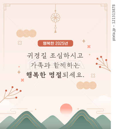 Lunar New Year holiday greeting template  121313878