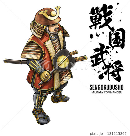 甲冑を着て軍配を持った戦国武将 121315265