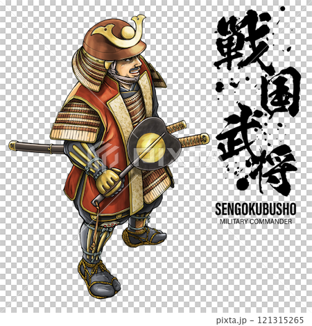甲冑を着て軍配を持った戦国武将 121315265