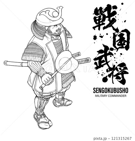 甲冑を着て軍配を持った戦国武将 線画 121315267