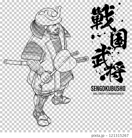 甲冑を着て軍配を持った戦国武将 線画 121315267