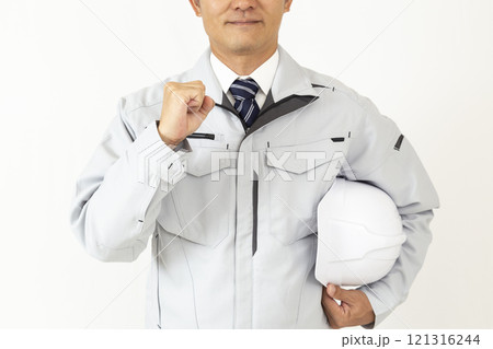 作業着を着てガッツポーズをする男性　白バック 121316244