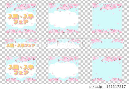 Cherry blossoms and blue sky banner frame 2 121317217