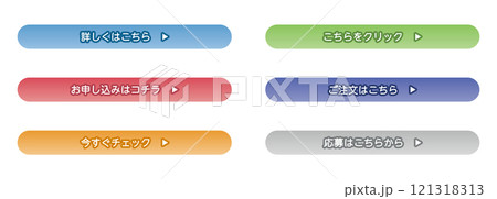 詳しくはこちら　お申し込みはこちら 121318313