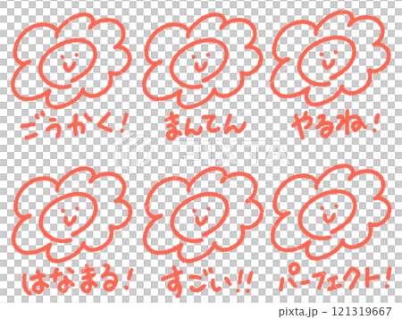 A set of hand-drawn cute face round marks: pass, great, full 121319667