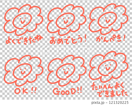 手描きの可愛い顔つきはなまるマークのセット　OK GOOD おめでとう 121320225