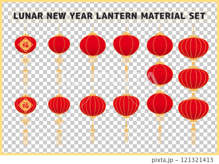 中国・旧正月の提灯イラスト素材セット 121321413