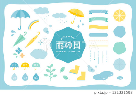 雨の日と梅雨のイラストとフレームのセット　傘　あしらい　飾り　装飾　雨の日　レイングッズ　天気　雨雲 121321598