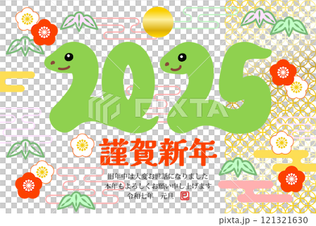 New Year's card for the year of the snake with a pine, bamboo and plum design New Year's card for the year of the snake with a pine, bamboo and plum design 121321630