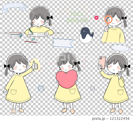 かわいい女の子の日常生活イラストセット 121322456