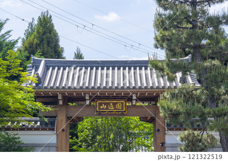 新緑に包まれた西陣興聖寺 総門 新緑に包まれた西陣興聖寺 総門 121322519
