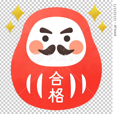 達摩娃娃和寫著「pass」的閃光的插圖 121323171
