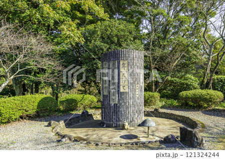 小夜の中山　西行歌碑　静岡県掛川市 121324244
