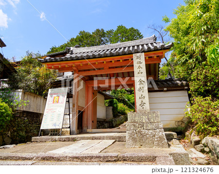 【奈良県】大和郡山市 矢田寺(金剛山寺) (2024/04/17撮影) 【奈良県】大和郡山市 矢田寺(金剛山寺) (2024/04/17撮影) 121324676