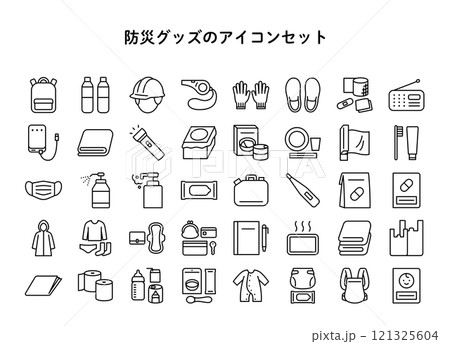 シンプルな線画の防災グッズのアイコンセット。 121325604