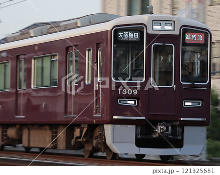 阪急京都線を疾走する1300系準特急(1309) 阪急京都線を疾走する1300系準特急(1309) 121325681