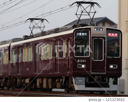 阪急京都線を疾走する8300系準特急(8301) 阪急京都線を疾走する8300系準特急(8301) 121325682